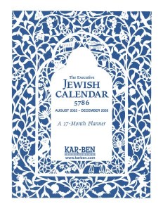 Picture of The Executive Jewish Calendar 5786/2025-2026